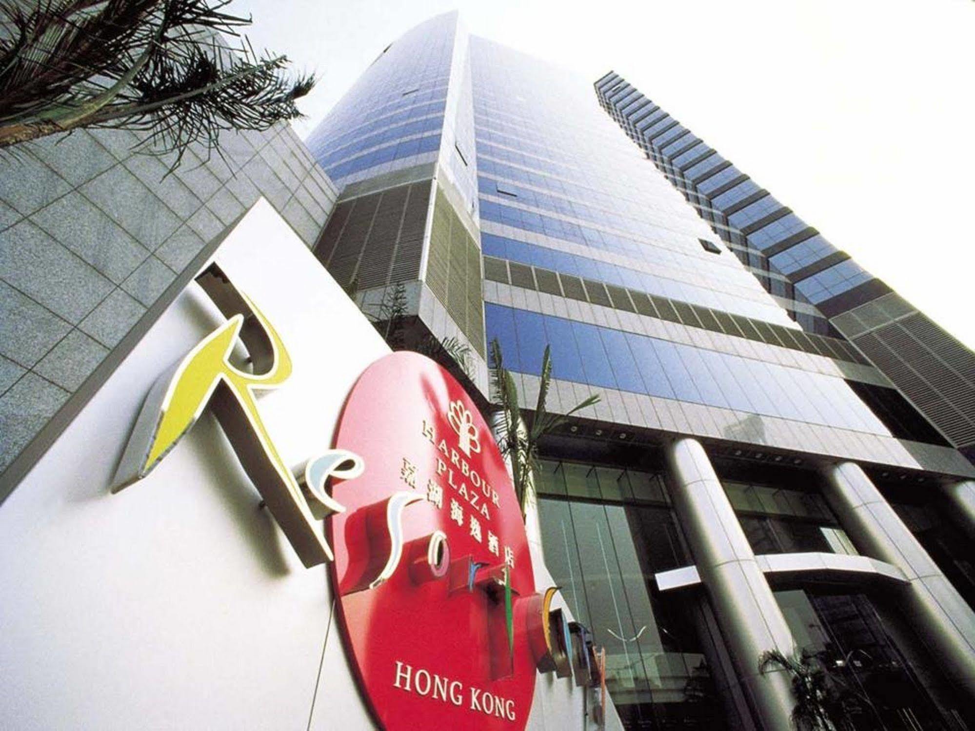 هونغ كونغ منتجع هاربور بلازا سيتي المظهر الخارجي الصورة